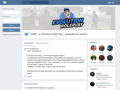 SAMP Сервер SAMP SERVER