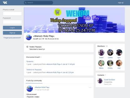 SAMP Сервер SAMP SERVER