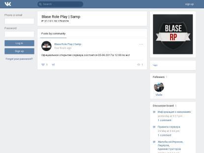 SAMP Сервер SAMP SERVER