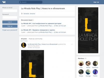 SAMP Сервер SAMP SERVER