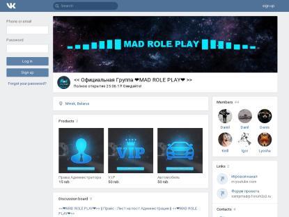 SAMP Сервер Simple-RP » Тестовый сервер