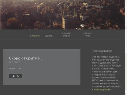 SAMP Сервер SAMP SERVER