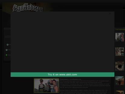 SAMP Сервер SAMP SERVER