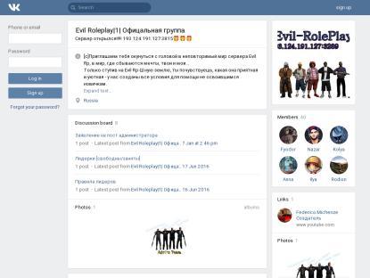 SAMP Сервер SAMP SERVER