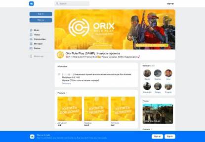 SAMP Сервер « Orix Role Play » GTA SA Online