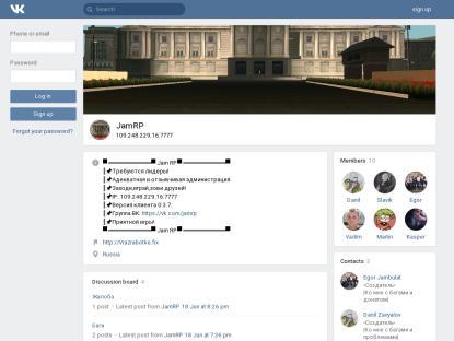 SAMP Сервер SAMP SERVER