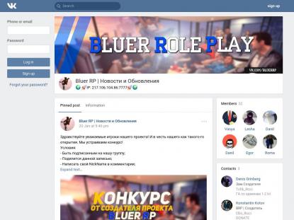 SAMP Сервер SAMP SERVER
