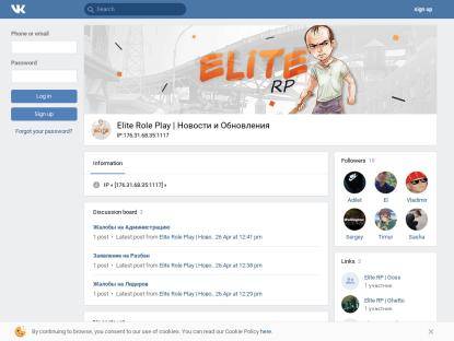 SAMP Сервер #MuerteGang | Sale