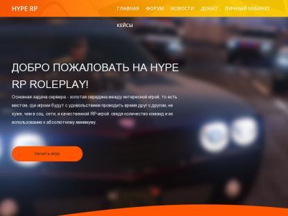 SAMP Сервер SAMP SERVER