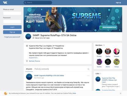 SAMP Сервер SA-MP Server