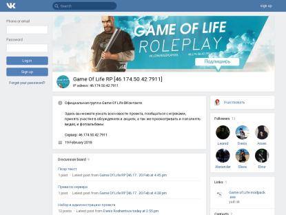 SAMP Сервер МЫ ПЕРЕЕХАЛИ ip: 46.174.50.20:7838