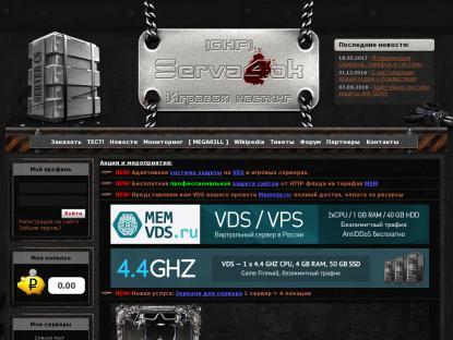 SAMP Сервер SAMP SERVER