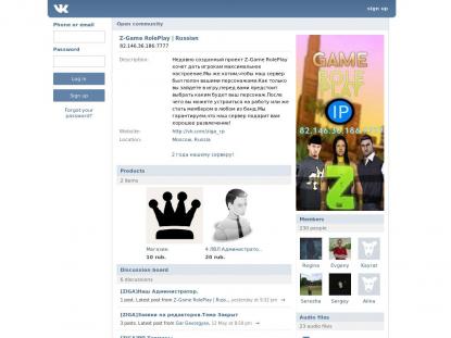 SAMP Сервер SAMP SERVER