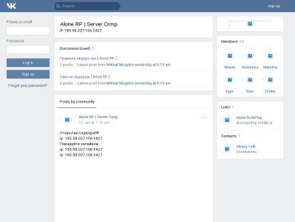 SAMP Сервер SAMP SERVER