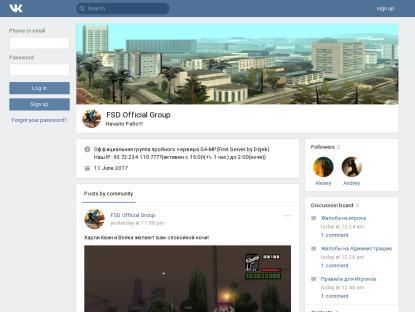 SAMP Сервер SAMP SERVER