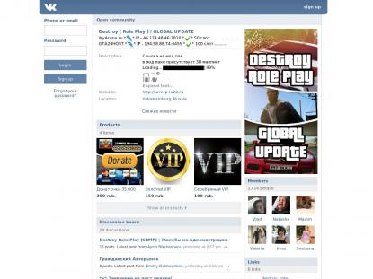 SAMP Сервер SAMP SERVER