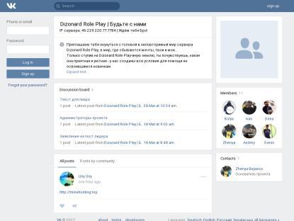 SAMP Сервер SAMP SERVER