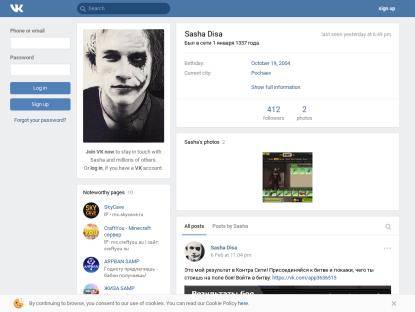 SAMP Сервер Zona RP