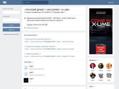 SAMP Сервер SAMP SERVER