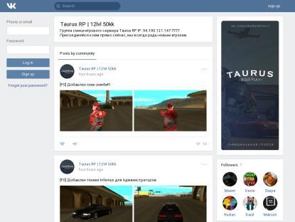 SAMP Сервер SAMP SERVER