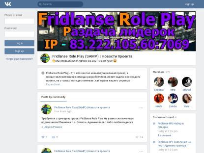 SAMP Сервер SAMP SERVER