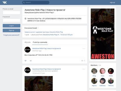 SAMP Сервер Awestone RP | Акция для новичков!