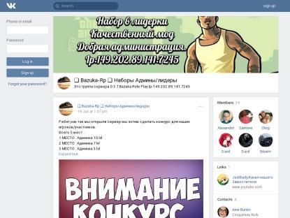 SAMP Сервер SAMP SERVER