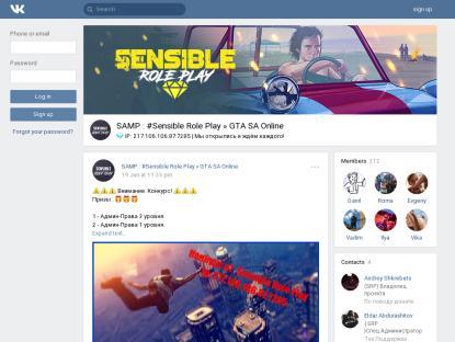 SAMP Сервер SAMP SERVER