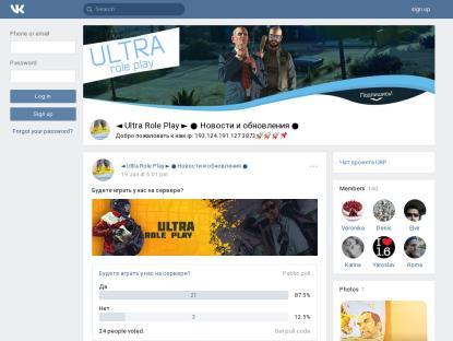 SAMP Сервер SAMP SERVER