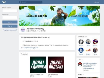 SAMP Сервер SAMP SERVER