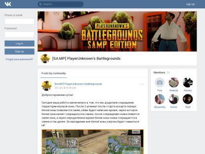 SAMP Сервер SAMP SERVER