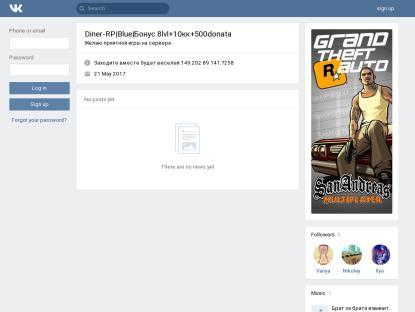 SAMP Сервер SAMP SERVER