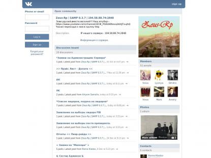 SAMP Сервер SAMP SERVER