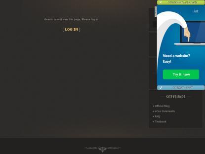 SAMP Сервер [TFaC] Clan CW Skinshot Server