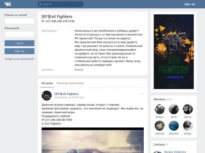 SAMP Сервер SAMP SERVER