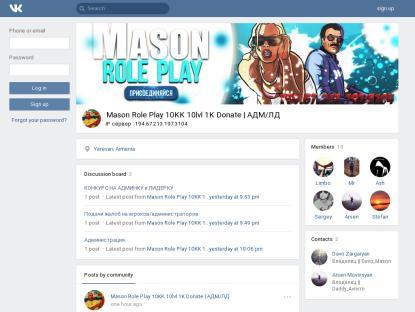 SAMP Сервер SAMP SERVER