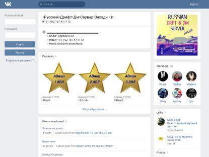 SAMP Сервер SAMP SERVER