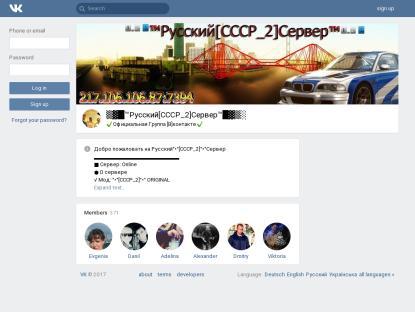 SAMP Сервер .::РуССкИй°•[*•ЕnTeRtAiNmEnT•*]•°СеРвЕр::.