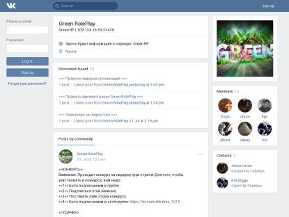 SAMP Сервер Green RP | Акция для новичков