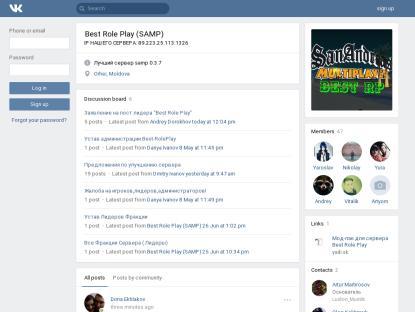 SAMP Сервер Best RP | Nabor v admin sostav (ADM/LID)