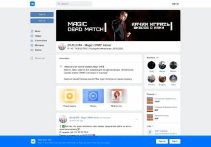 SAMP Сервер NAZBIK