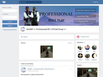 SAMP Сервер Professional RP | 20lvl 60kk 20k donate | (АДМИНКИ