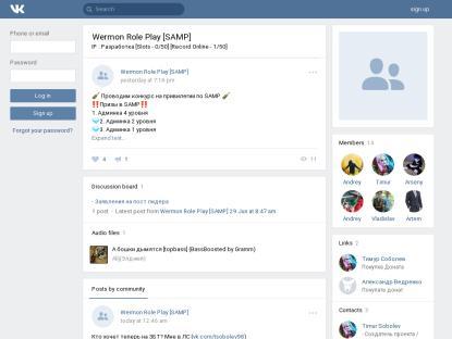 SAMP Сервер SAMP SERVER