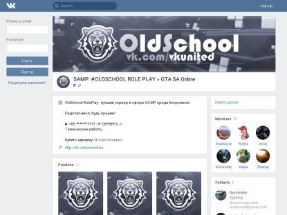 SAMP Сервер SAMP SERVER