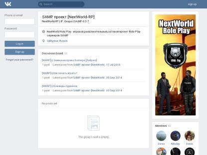 SAMP Сервер NextWorld Role Play