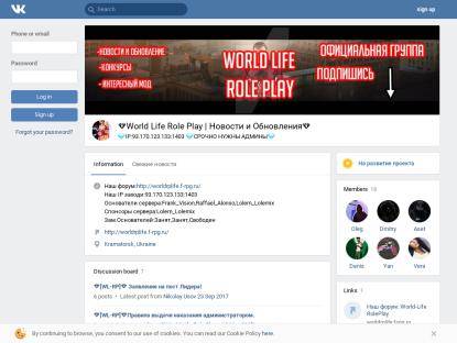 SAMP Сервер «•World Life Role Play•» 10lvl 100kk 10k Donate (Д