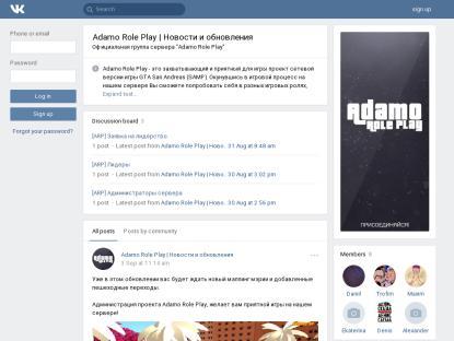 SAMP Сервер Adamo Role Play