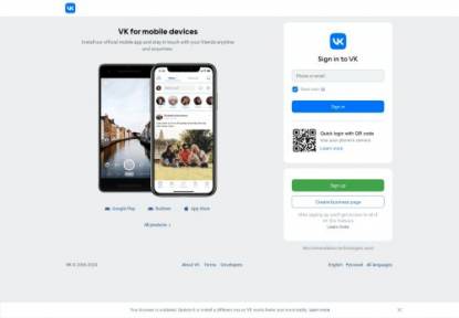 SAMP Сервер New Era Test