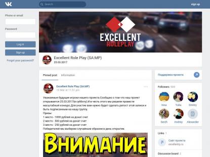 SAMP Сервер SAMP SERVER