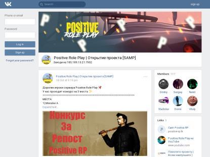 SAMP Сервер Positive Role Play
